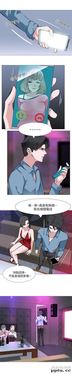 [韩漫] 虐妻游戏 1-2 [46p]