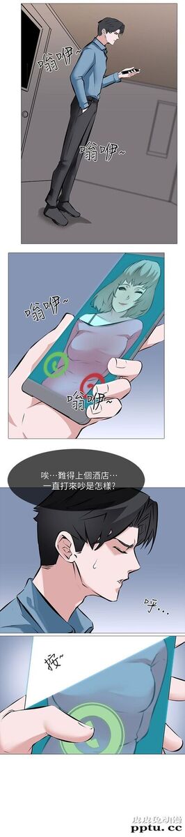 [韩漫] 虐妻游戏 1-2 [46p]