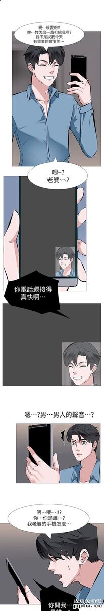 [韩漫] 虐妻游戏 1-2 [46p]