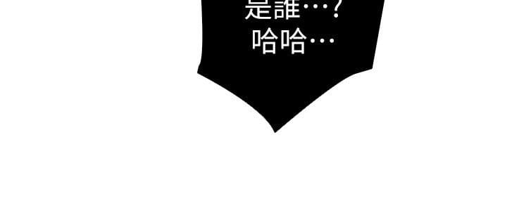 [韩漫] 虐妻游戏 1-2 [46p]