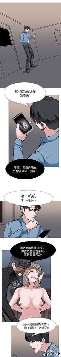 [韩漫] 虐妻游戏 1-2 [46p]