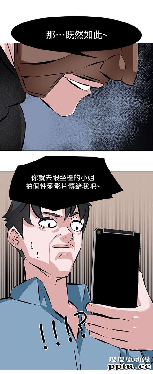 [韩漫] 虐妻游戏 1-2 [46p]