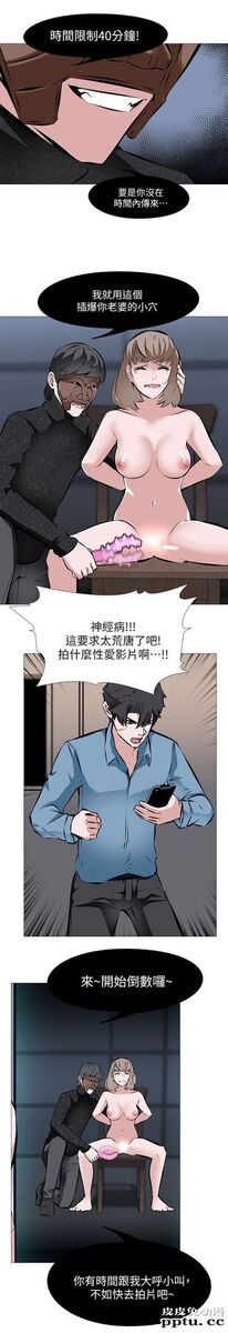 [韩漫] 虐妻游戏 1-2 [46p]