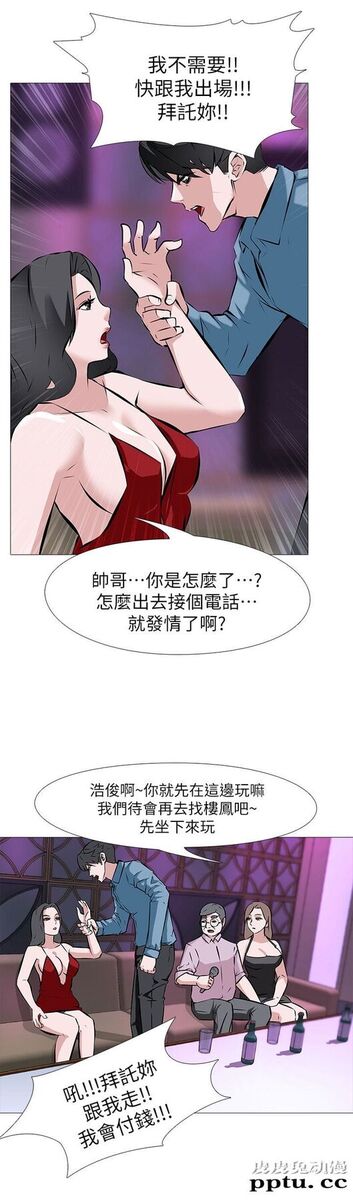 [韩漫] 虐妻游戏 1-2 [46p]