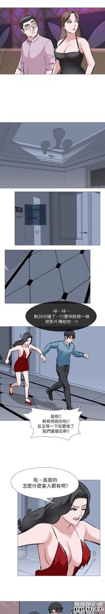 [韩漫] 虐妻游戏 1-2 [46p]