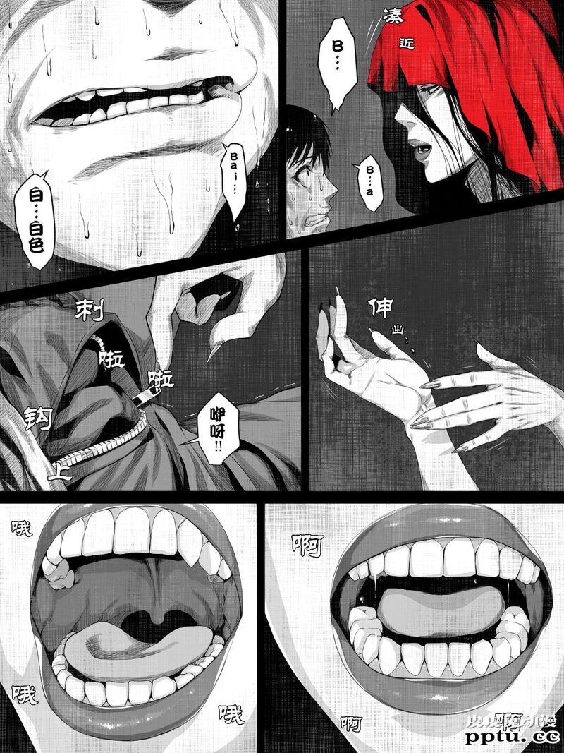 [中文] [短篇]荒诞志异~恐怖红斗篷 [23P]