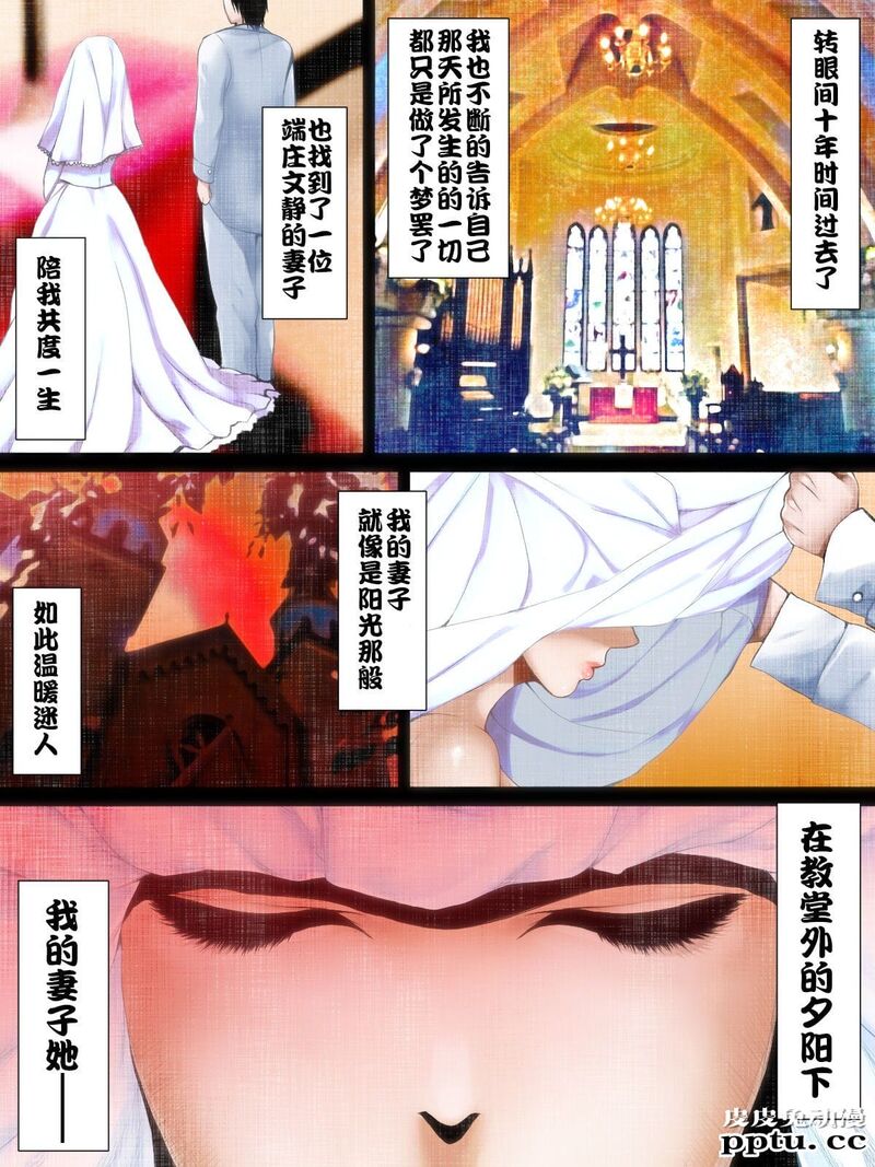 [中文] [短篇]荒诞志异~恐怖红斗篷 [23P]