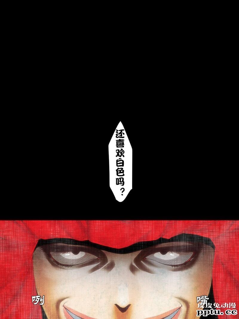 [中文] [短篇]荒诞志异~恐怖红斗篷 [23P]
