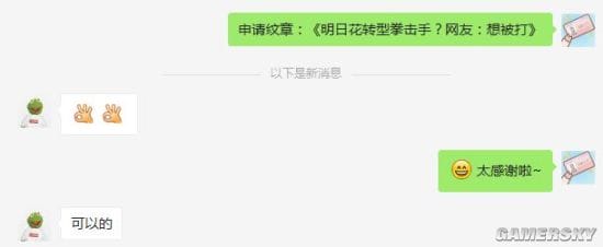 明日花绮罗转型柔道选手?对战寝技高手学习技巧-皮皮兔动漫