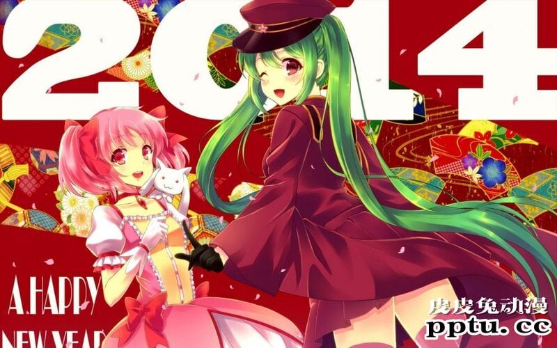 动漫美少女新年贺图