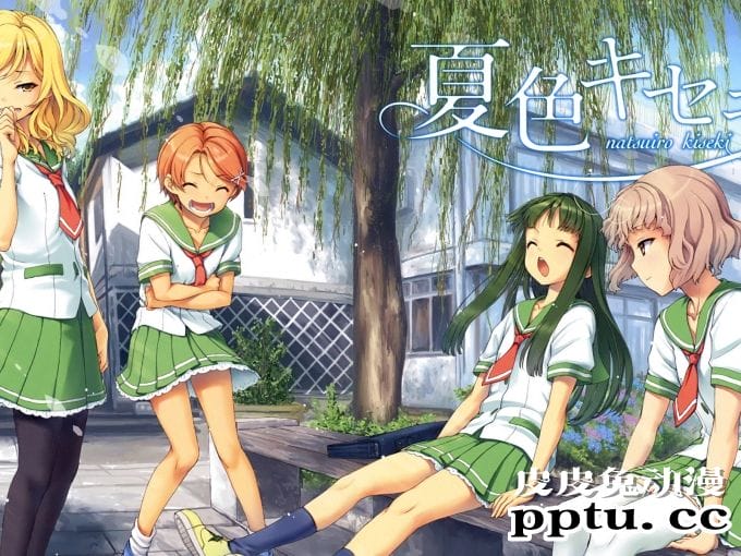 《夏色奇迹》美少女杂志图片