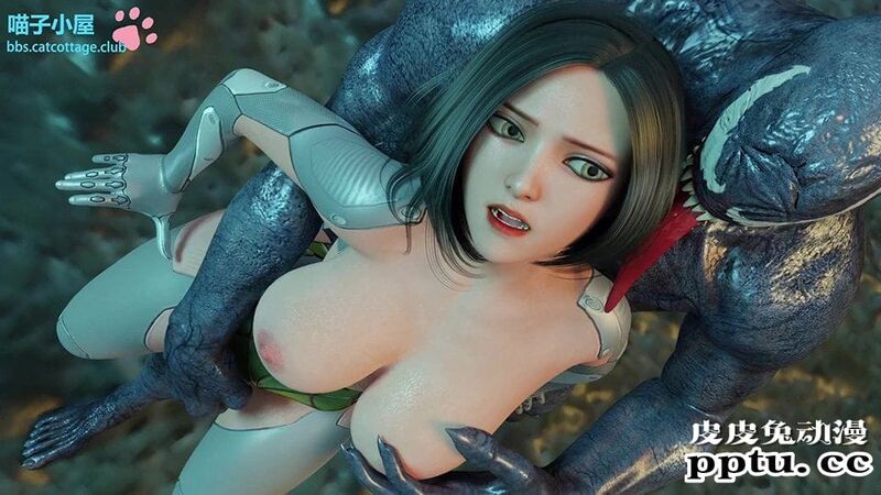 [中文] [3D全彩][电影同人] 阿丽塔vs毒液-上 [54P]