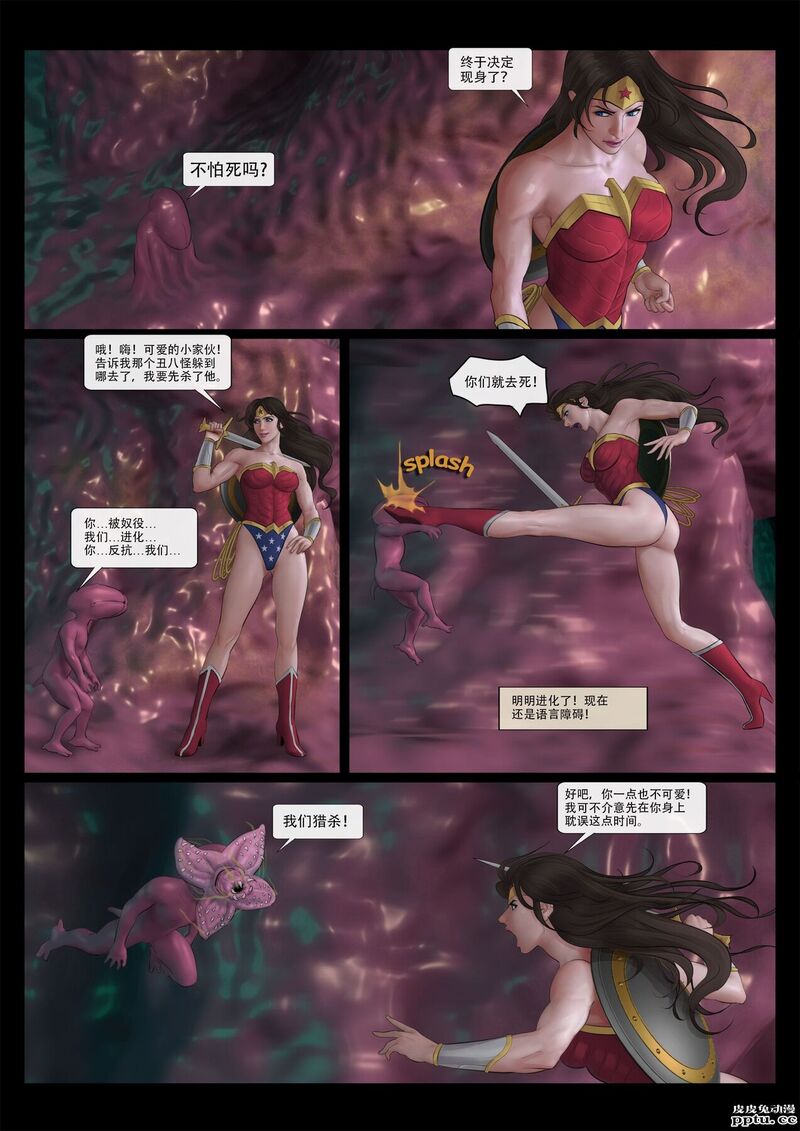 [中文] [3D全彩][羽毛]fansadox复仇者的噩梦（上）