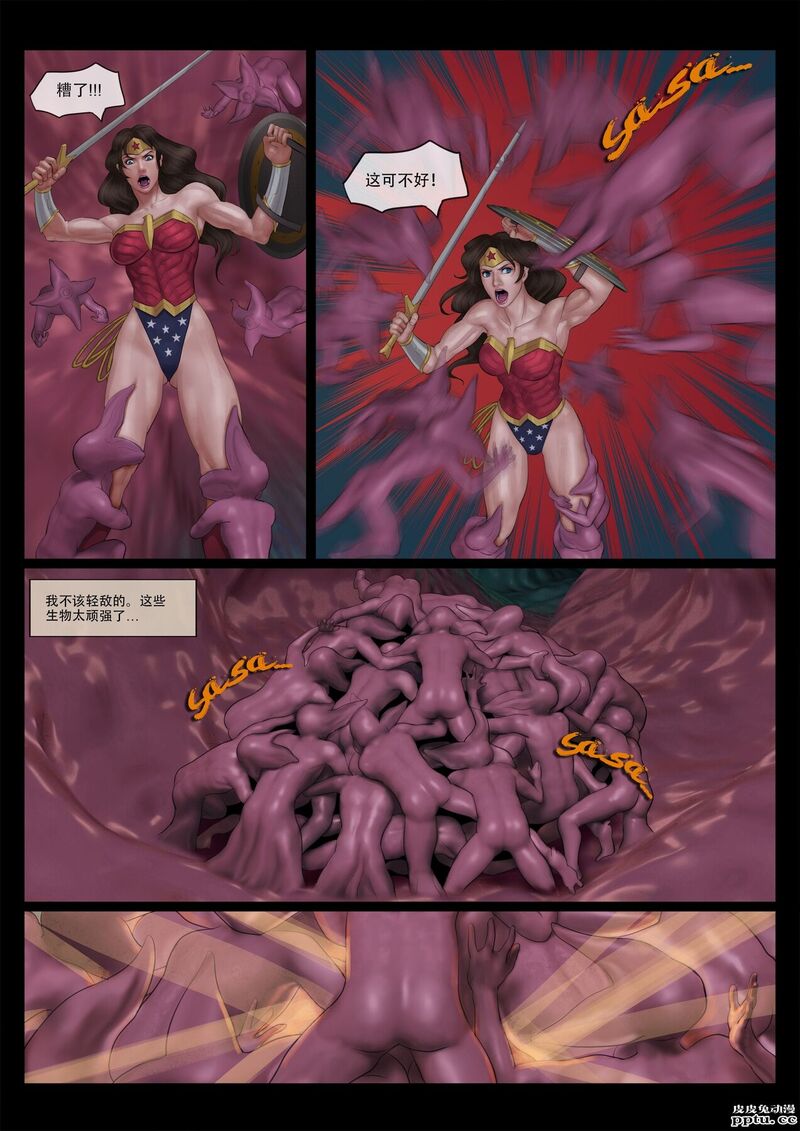 [中文] [3D全彩][羽毛]fansadox复仇者的噩梦（上）