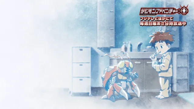 「数码宝贝大冒险:」新ED「オーバーシーズ・ハイウェイ」MV公开
