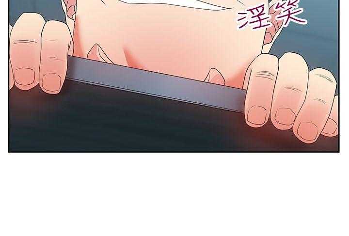 共事密友＆老婆的闺蜜 第36话