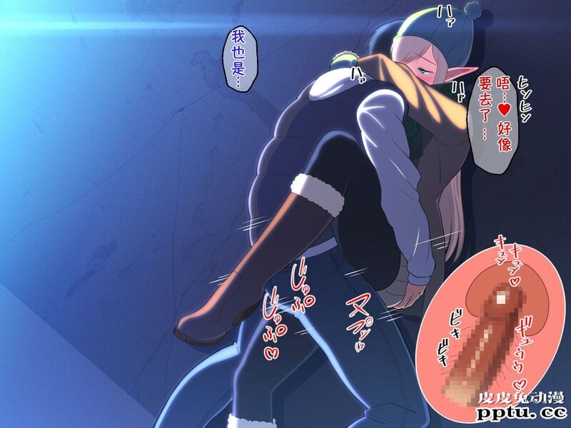 [中文全彩][春叶流亭] 留学生はドすけべ爆乳JKエルフ-3[50P]