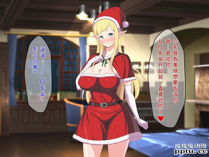 [中文全彩][春叶流亭] 留学生はドすけべ爆乳JKエルフ-4[50P]完结