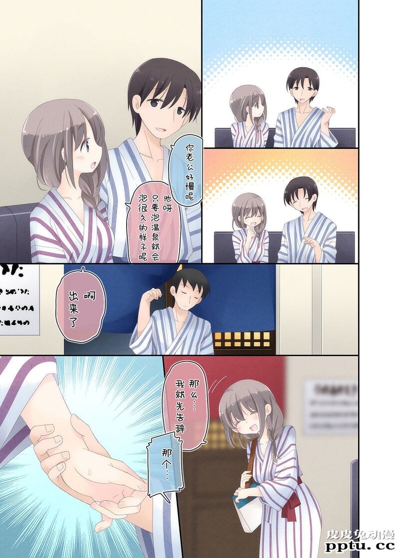 [中文全彩] 欲求不満な人妻が不伦セックスに溺れる夜 [56P]