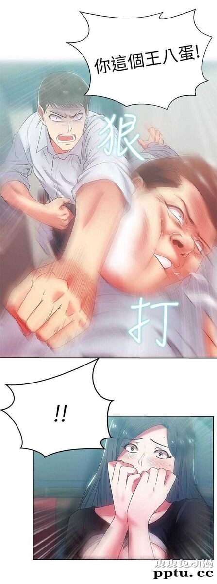 共事密友＆老婆的闺蜜 第30话