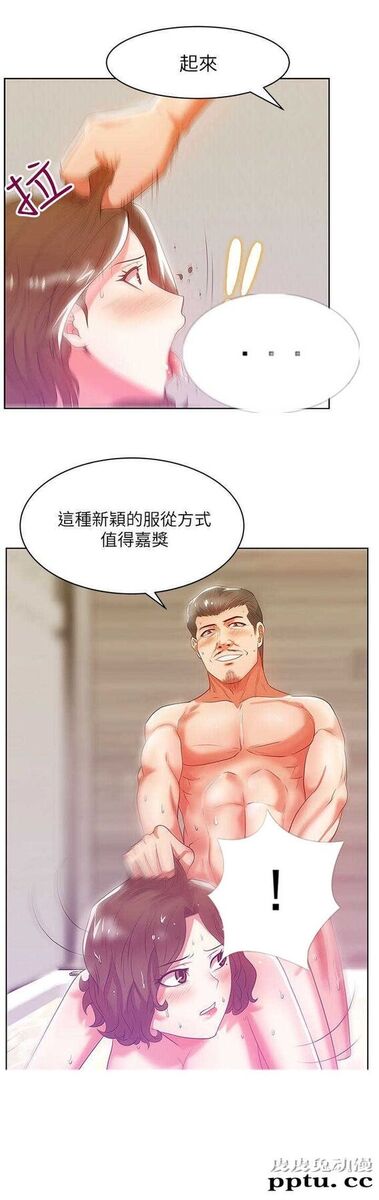 共事密友&老婆的闺蜜 第34话-皮皮兔动漫