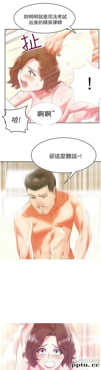 共事密友＆老婆的闺蜜 第34话