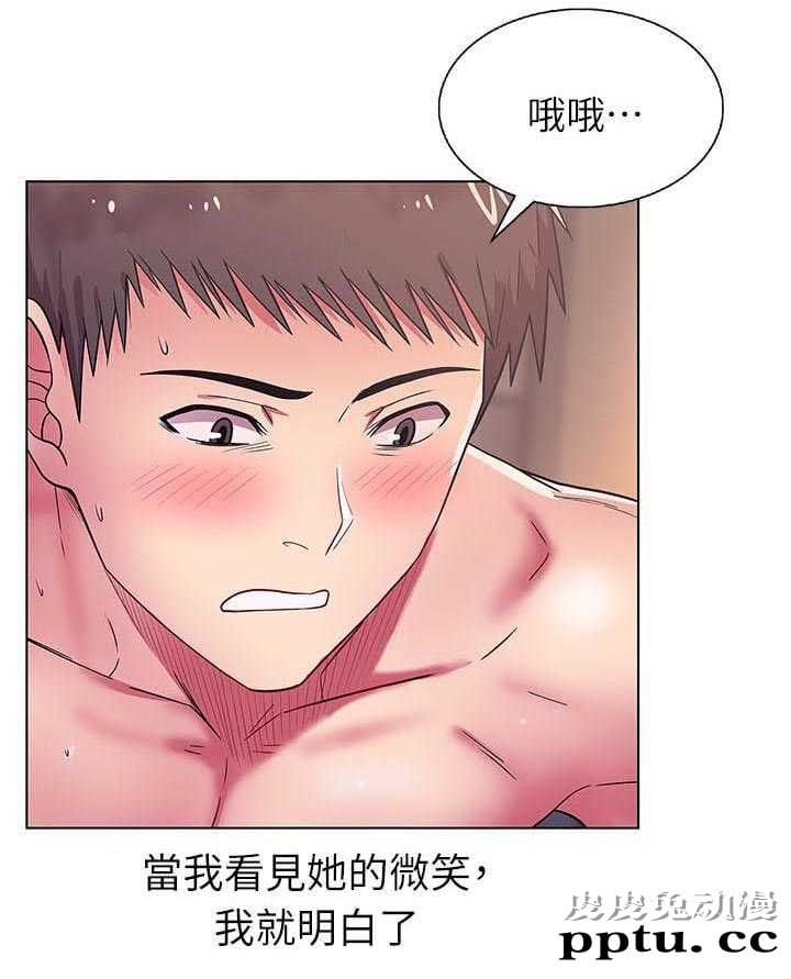 共事密友&老婆的闺蜜 第19话-皮皮兔动漫