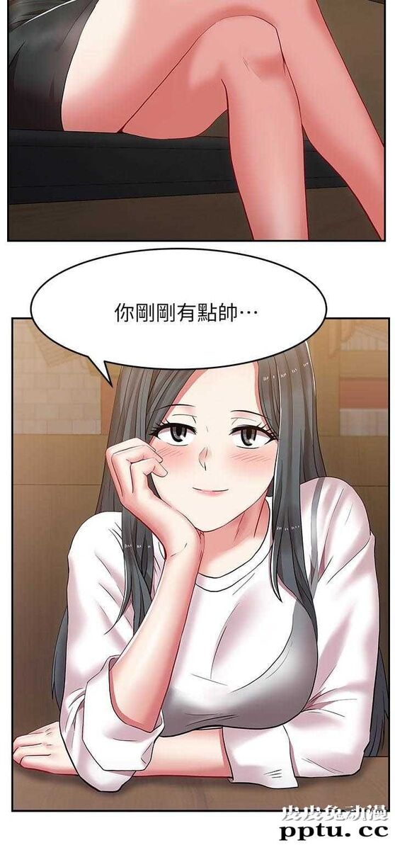 共事密友＆老婆的闺蜜 第11话