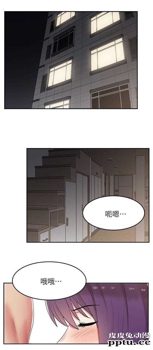 共事密友＆老婆的闺蜜 第10话