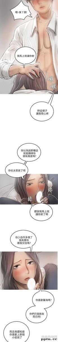 开发性味蕾 第十二话-皮皮兔动漫