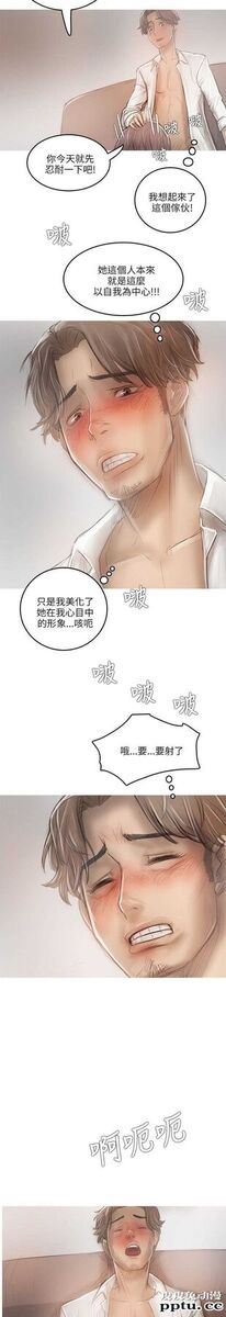 开发性味蕾 第十二话