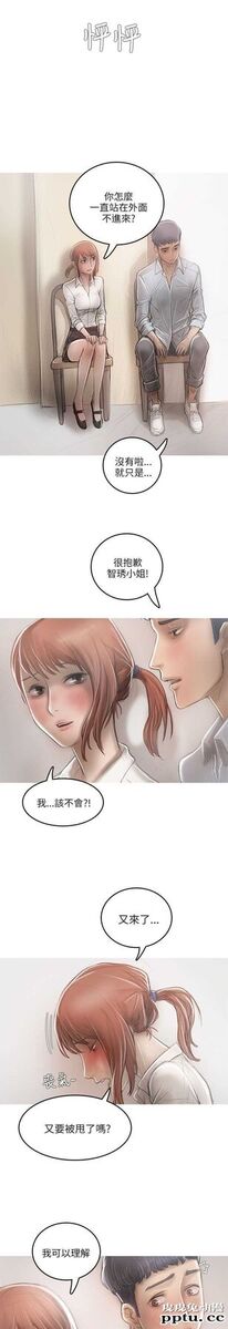 开发性味蕾 第十二话