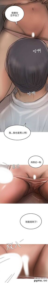 开发性味蕾 第十二话