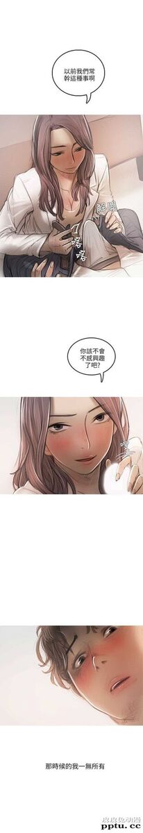 开发性味蕾 第十一话