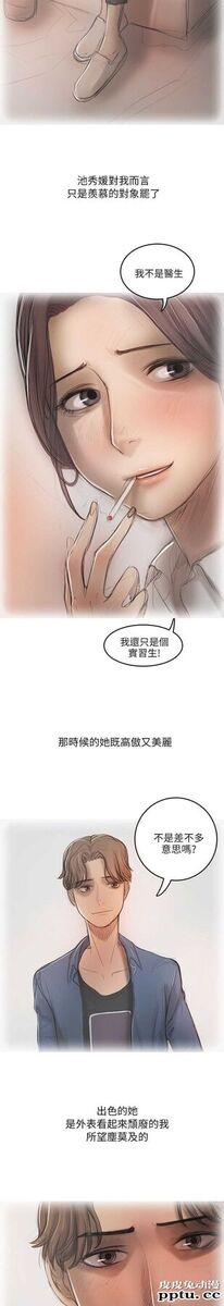开发性味蕾 第十一话