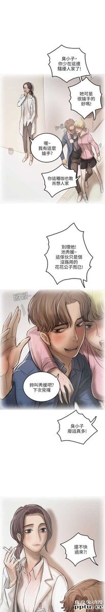 开发性味蕾 第十一话