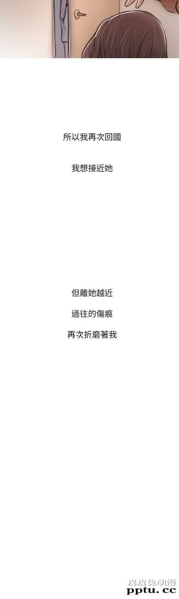开发性味蕾 第十一话