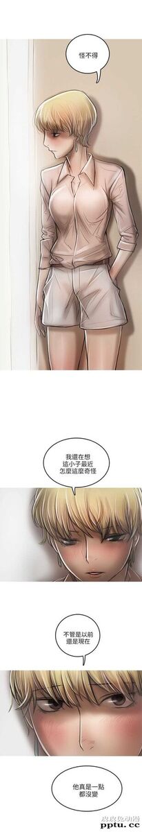 开发性味蕾 第十一话