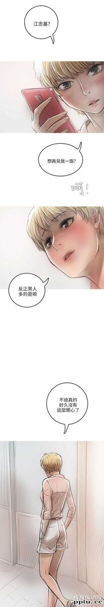开发性味蕾 第十一话