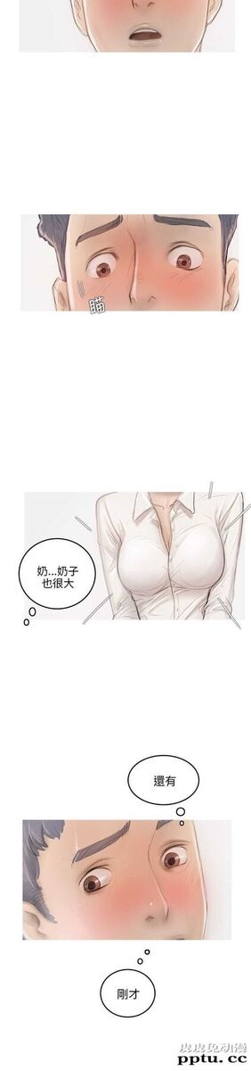 开发性味蕾 第十话