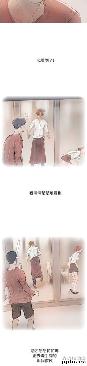 开发性味蕾 第十话