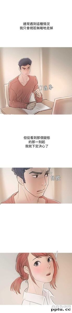 开发性味蕾 第十话