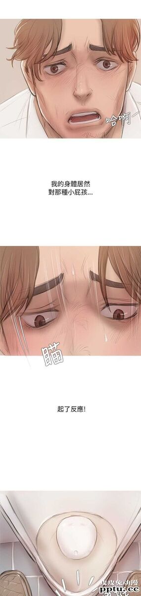 开发性味蕾 第九话