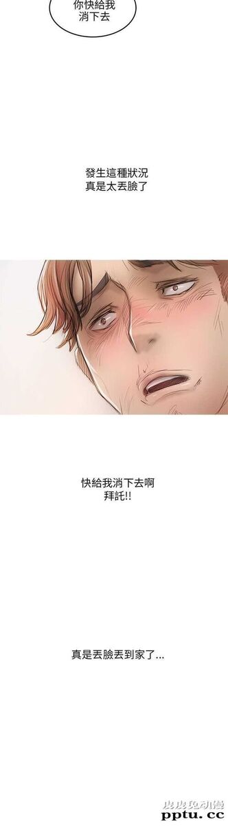 开发性味蕾 第九话