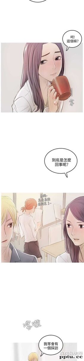 开发性味蕾 第九话
