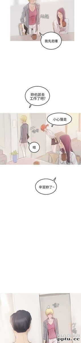 开发性味蕾 第九话