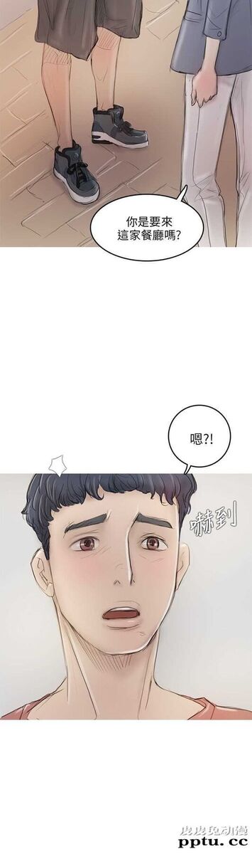 开发性味蕾 第九话