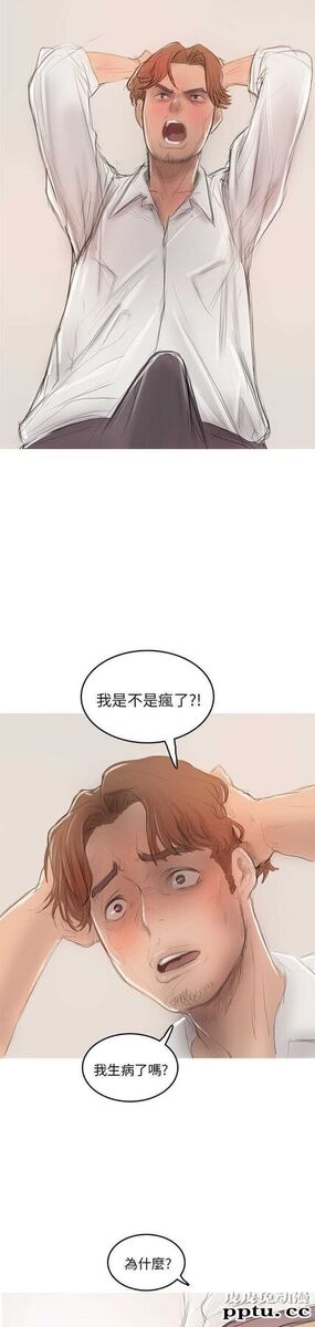 开发性味蕾 第九话