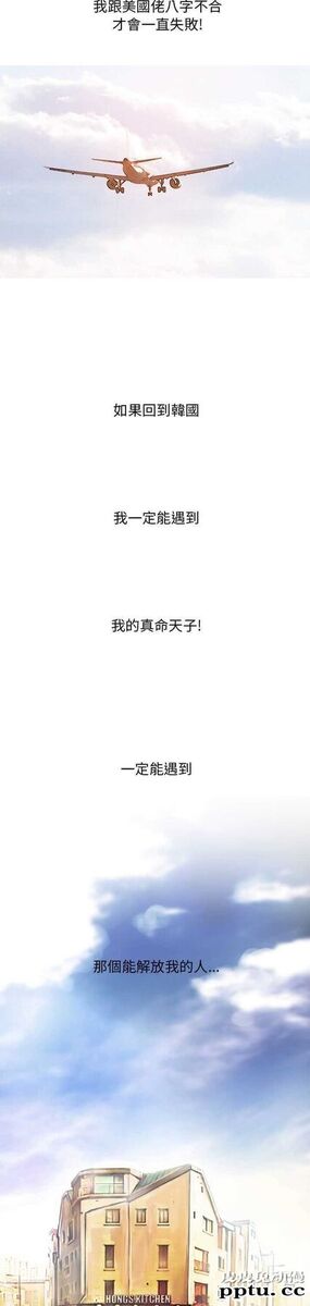 开发性味蕾 第八话-皮皮兔动漫