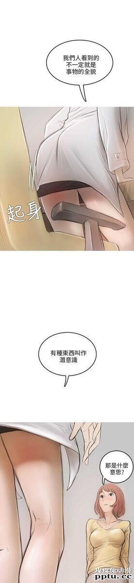 开发性味蕾 第八话